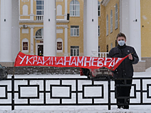 В Свердловской области юноша провел пикет против войны с Украиной