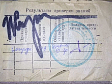 Кузбассовец устроил аукцион на удостоверение слесаря с подписью Владимира Жириновского