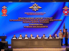 В Волгограде представили нового начальника академии МВД России