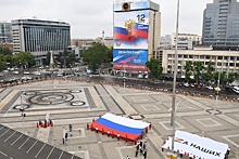 В центре Краснодара развернули флаг России и знамя "Zа наших"