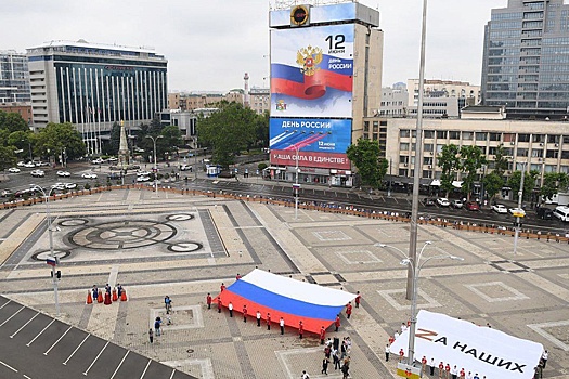В центре Краснодара развернули флаг России и знамя "Zа наших"