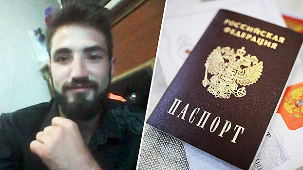 Пострадавший в бесланском теракте не может получить гражданство РФ в упрощённом порядке