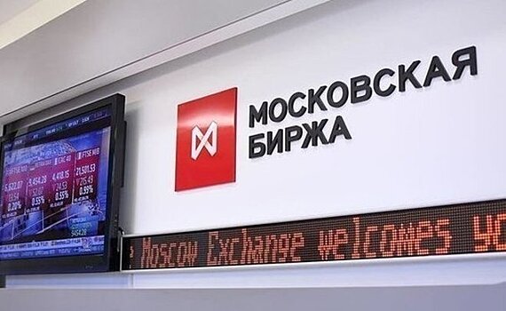 Россияне отправились на биржу: число инвесторов выросло в 2,6 раза