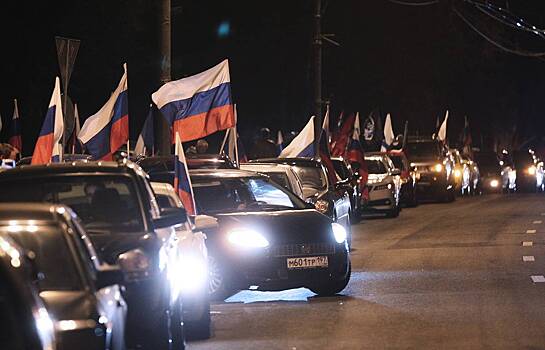 Автопробег в поддержку признания ДНР и ЛНР прошел в Москве