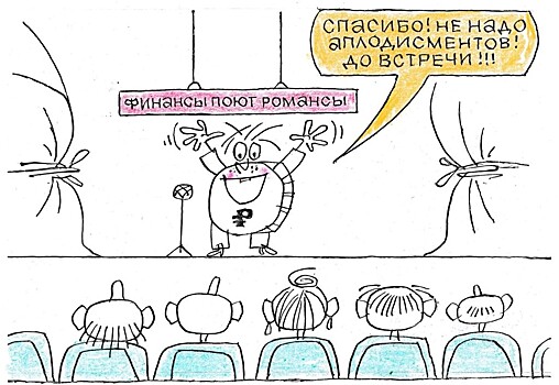 Стабильность рубля сохранится до марта