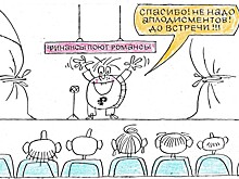Стабильность рубля сохранится до марта
