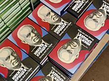 Пути писателя к читателю неисповедимы