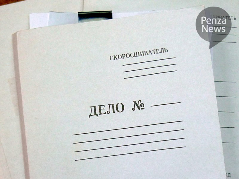 В Пензе возбуждены уголовные дела за дачу взятки должностному лицу агентства фирменного транспортного обслуживания — филиала ОАО «РЖД»
