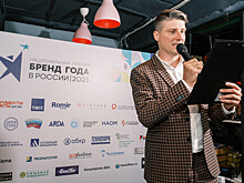 Названы номинанты второго отборочного этапа премии «Бренд года в России 2024»