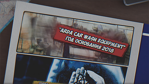 «ARDA Car Wash Equipment»: Стартап, открывший дверь в мир возможностей