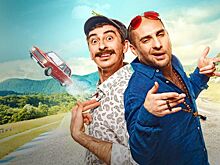 Нижегородцев приглашают на просмотр комедии «Непосредственно Каха!»