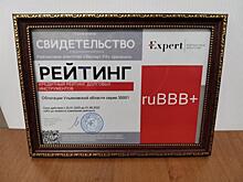 Ульяновское правительство выпустит облигации на 7 миллиардов