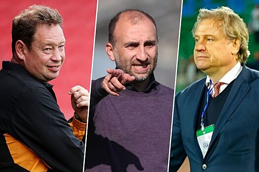 Российские тренеры за границей: кто лучший — Слуцкий, Канчельскис, Адиев и другие — рейтинг, голосование, Чемпионат