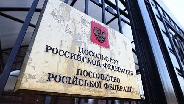 На Украине пикетировали посольство России и генконсульство РФ