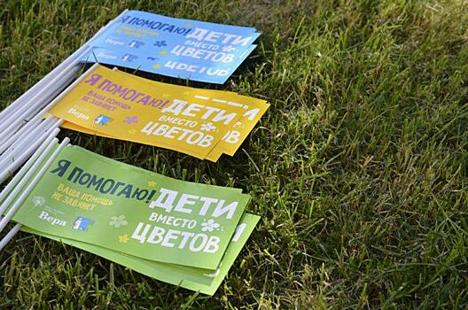 Одна из школ Некрасовки присоединилась к акции «Дети вместо цветов»