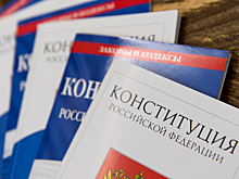 Запрет на аборты и вера в Бога: Что ждет Конституцию РФ