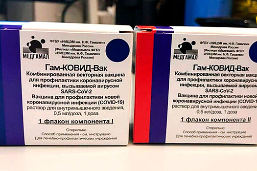 Боливия намерена купить российскую вакцину от COVID-19