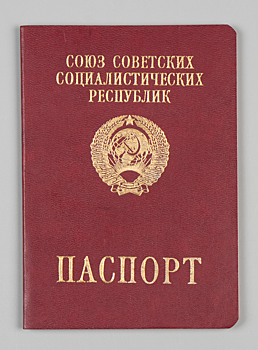 Загранпаспорт Жириновского попал на аукцион в Санкт-Петербурге
