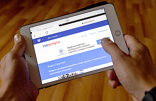 «Госуслуги», Rutube и Max будут доступны во время отключений мобильного интернета