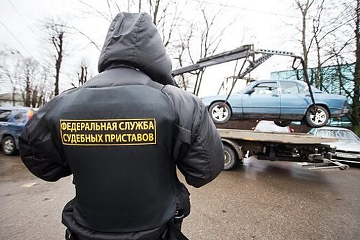 Источник: в Калининградской области пристав присвоил арестованную машину должника