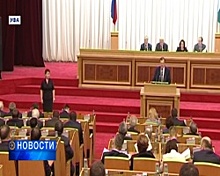 Депутатам Гособрания представлен доклад о соблюдении прав и свобод человека в Башкортостане в 2016 году