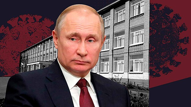 Облучатель как у Путина: в преддверии нового учебного года московские школы, колледжи и техникумы потратили 255 млн рублей на очистители воздуха