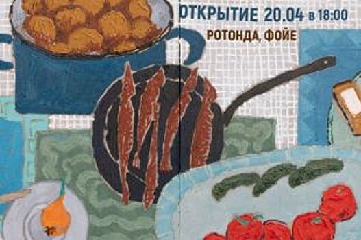 Выставка живописи Константина Пьянова откроется в ЦК «Рекорд»