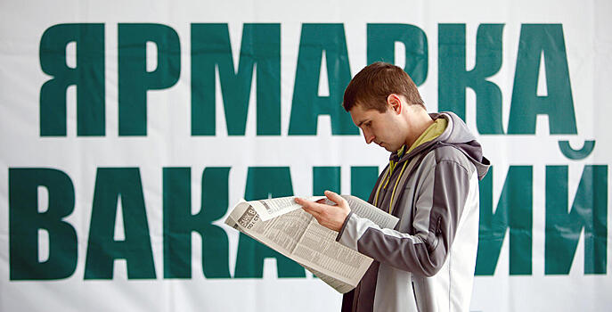 Ярмарка вакансий пройдет в Выборге 27 августа