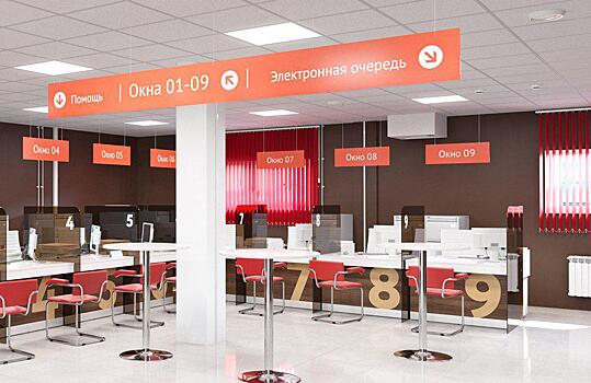 Вторник признан самым загруженным днем в центре госуслуг на Головинском шоссе