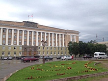 Сформирован новый состав новгородского правительства