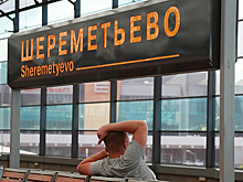 Почему задерживают рейсы