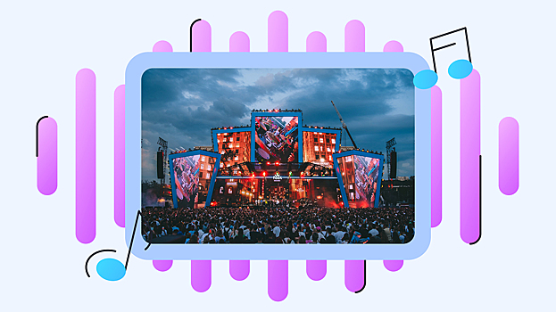 Музыкальный фестиваль VK Fest 2025 впервые пройдёт в Казани и Челябинске