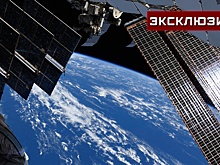 «Никакой мистики»: космонавт прокомментировал появление дыры в МКС