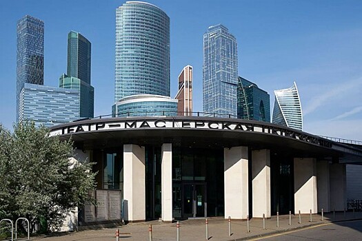 В «Мастерской Фоменко» проходят лекции