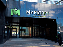 «Мираторг» закроет 14 магазинов в Москве и Подмосковье