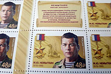 Память о герое: в честь новосибирца Михаила Немыткина выпущена почтовая марка
