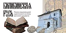 В Международный день памятников для нижегородцев откроют и «оживят» Дом Чатыгина