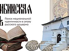 В Международный день памятников для нижегородцев откроют и «оживят» Дом Чатыгина