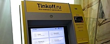 В банкоматах «Тинькофф банка» начали принимать наличные юани