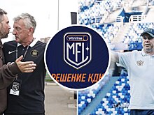Главный тренер 2Drots Кузнецов дисквалифицирован на 2 игры, его помощник Осколков – до конца сезона