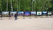 Фотовыставка «Заповедная Россия» открылась в Лианозовском парке