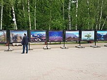Фотовыставка «Заповедная Россия» открылась в Лианозовском парке