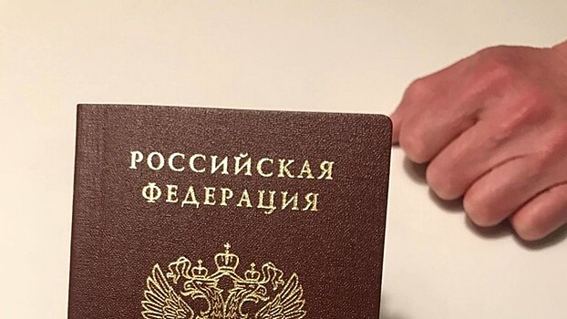 Бездомной жительнице Приднестровья выдали паспорт РФ