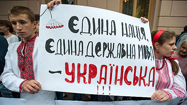 На Украине вступил в силу закон о госязыке