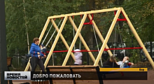 Парк им. Максимова открылся после глобальной реконструкции на Бору