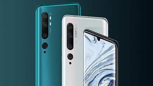 Xiaomi Mi Note 10 доступен для предварительного заказа