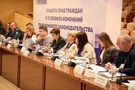 Пенсия для всех. Права человека обсудили в Ханты-Мансийске