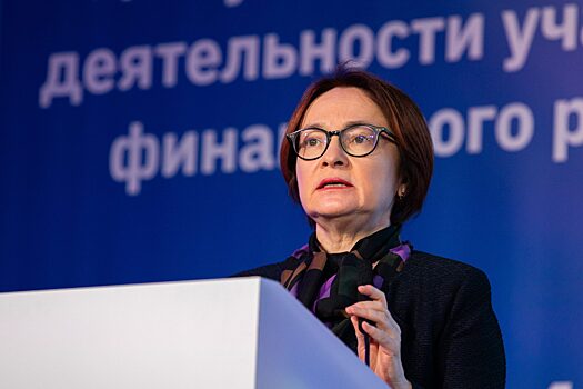 ЦБ: «неквалы» могут покупать флоатеры на ключевую ставку