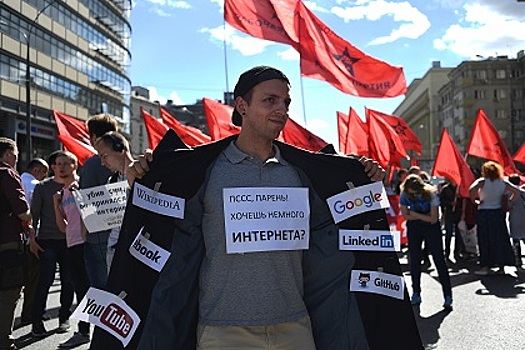 Московская полиция посчитала участников шествия «За свободный интернет»