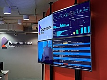 Центр противодействия кибератакам открылся в Ростове-на-Дону